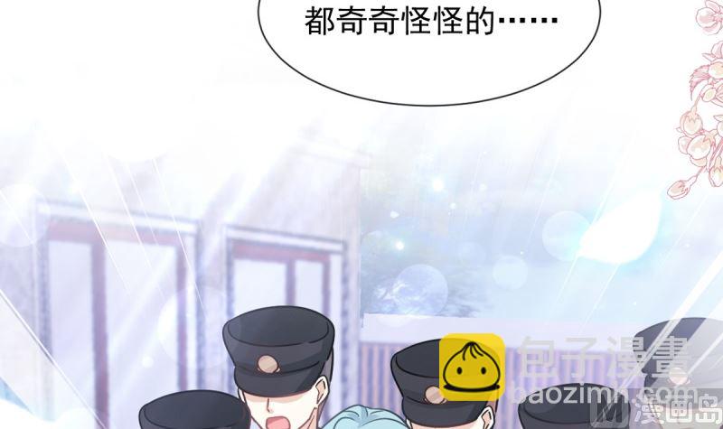 第215话 如果你出事(1/3)-第218话