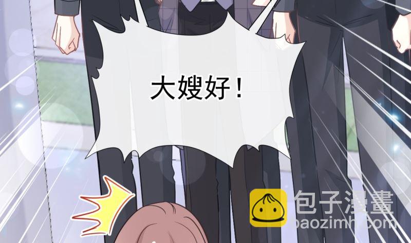第215话 如果你出事(1/3)-第218话