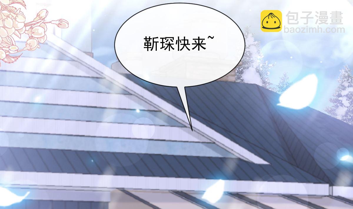 第217话 特别礼物(1/3)-第220话