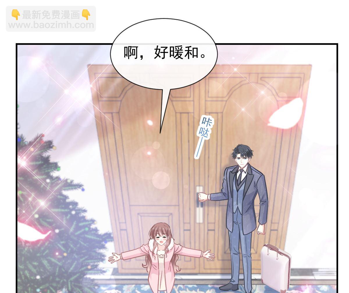 第217话 特别礼物(1/3)-第220话