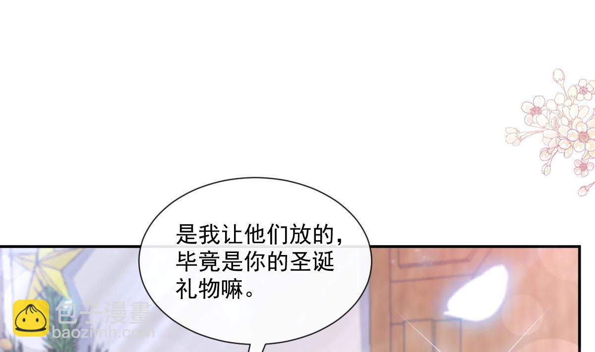 第217话 特别礼物(1/3)-第220话
