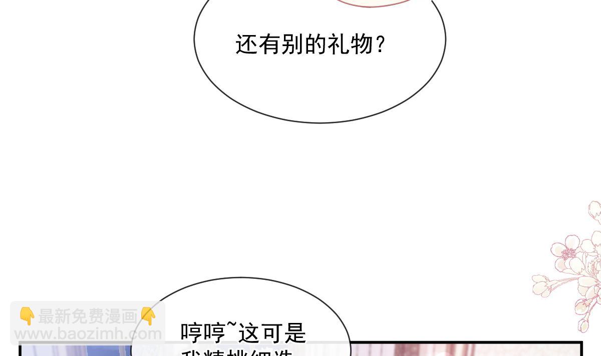 第217话 特别礼物(1/3)-第220话