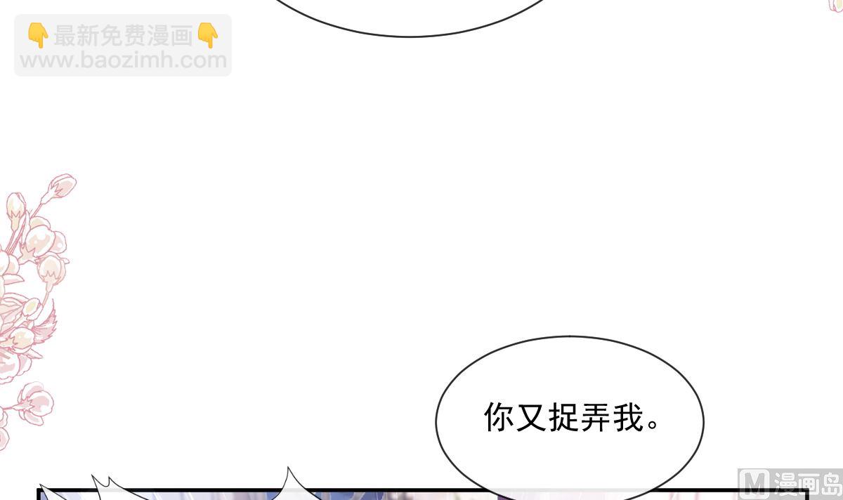 第217话 特别礼物(1/3)-第220话