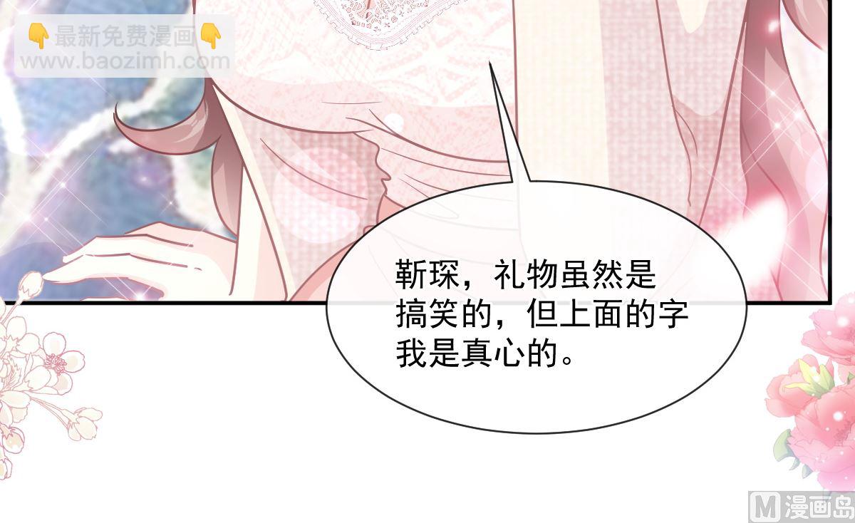 第217话 特别礼物(1/3)-第220话