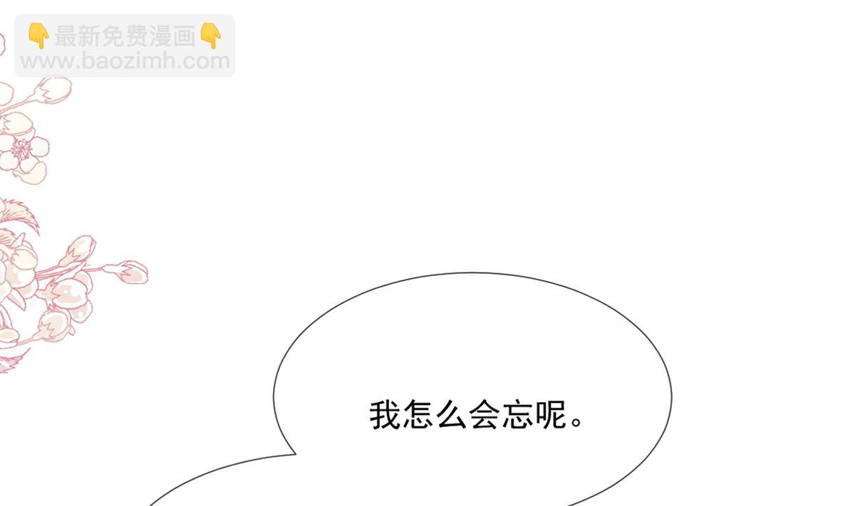 第217话 特别礼物(1/3)-第220话