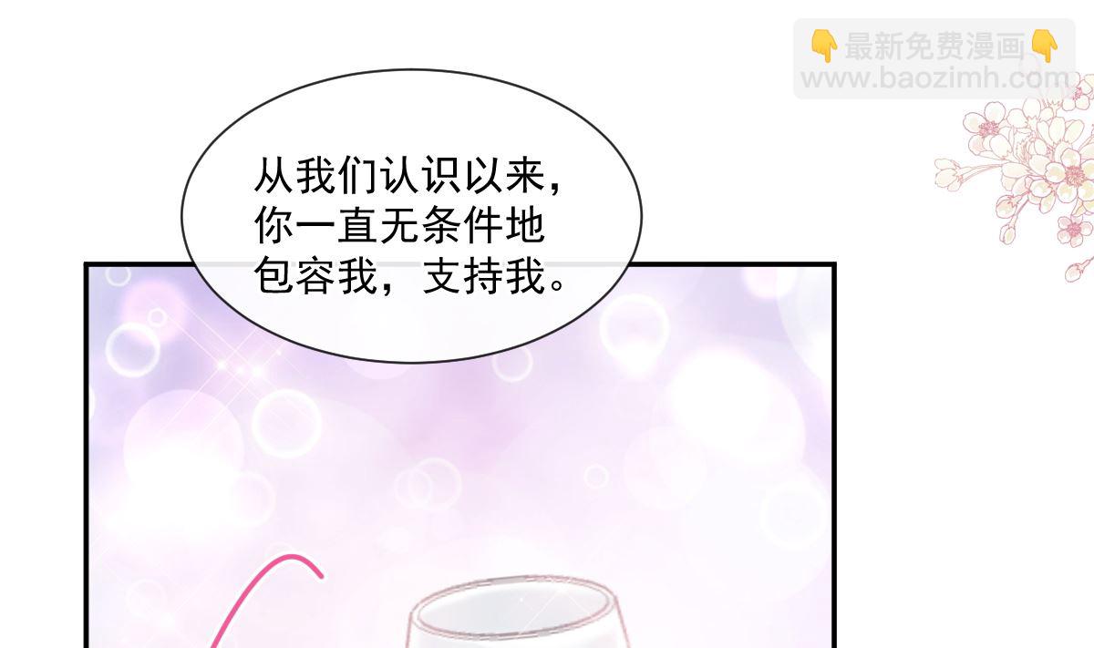 第217话 特别礼物(1/3)-第220话