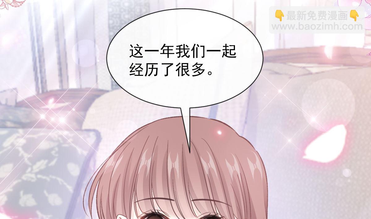 第217话 特别礼物(1/3)-第220话