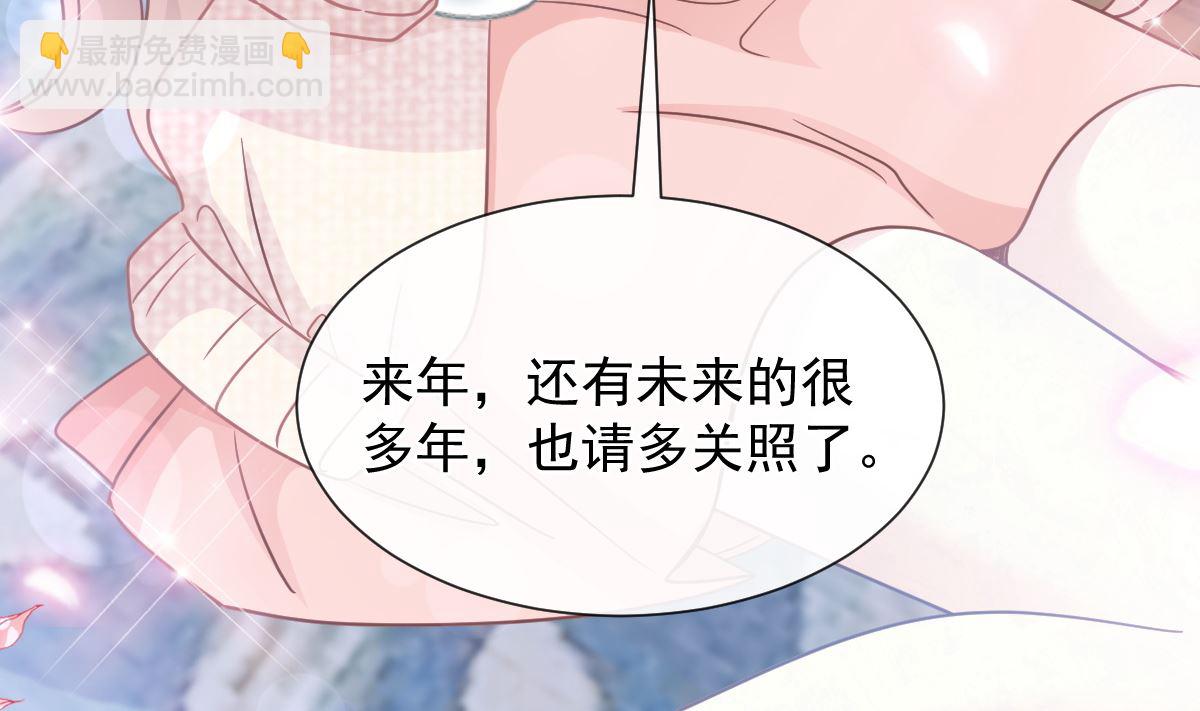第217话 特别礼物(1/3)-第220话