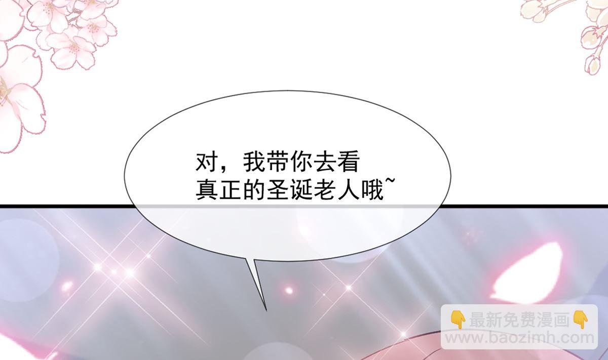 第217话 特别礼物(1/3)-第220话