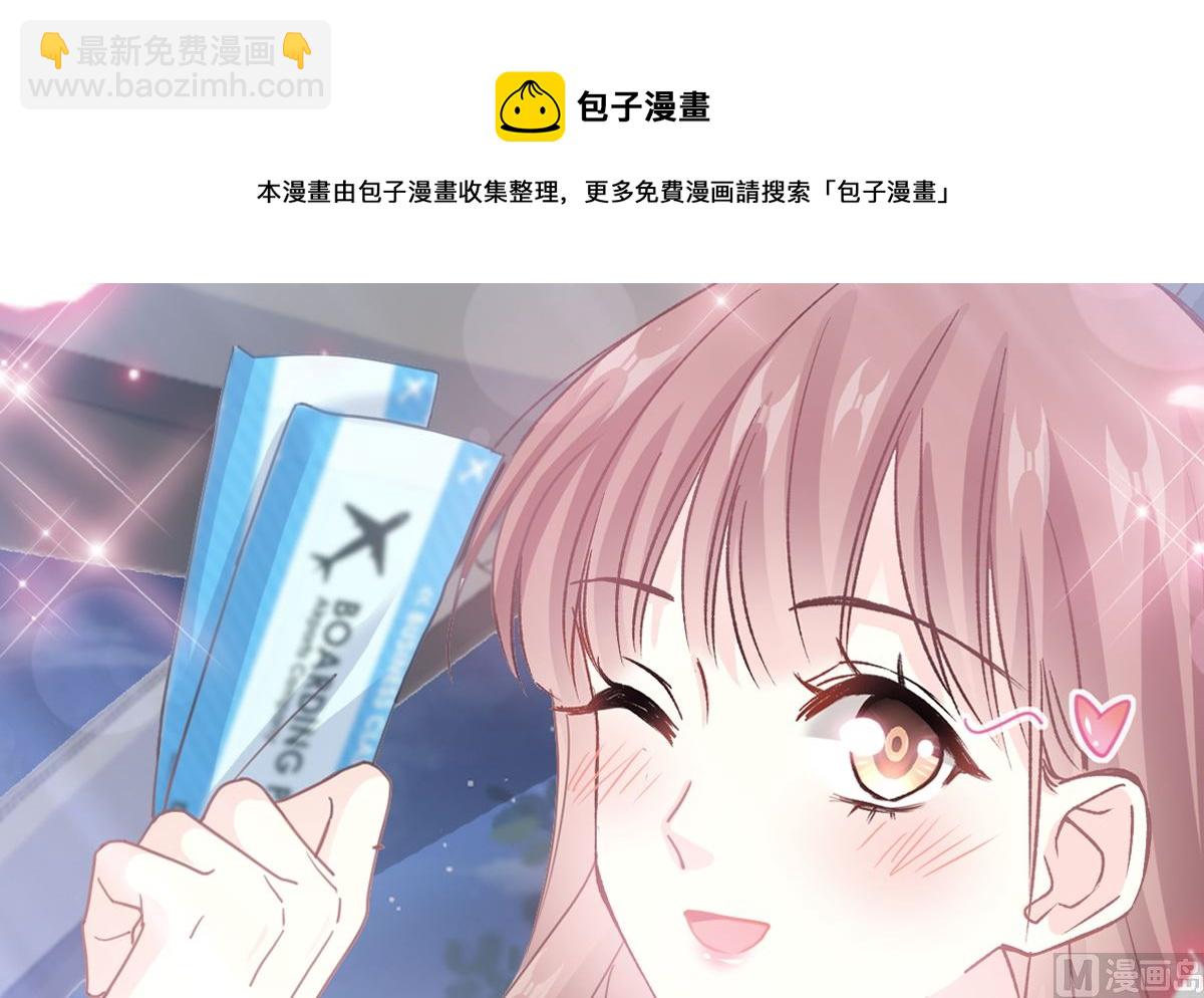第217话 特别礼物(1/3)-第220话