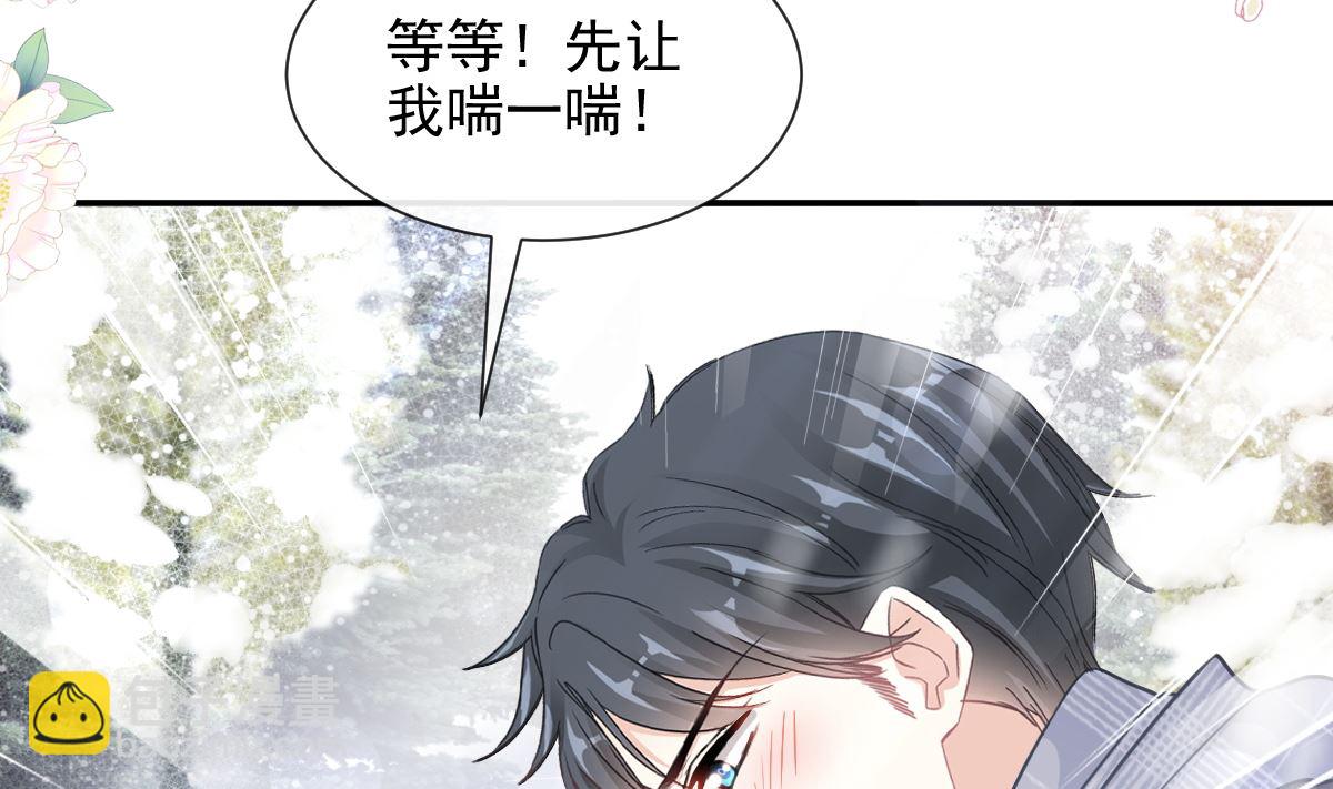 第219话 不是冤家不聚头(1/3)-第222话