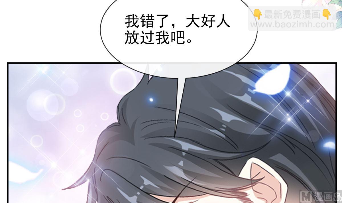 第219话 不是冤家不聚头(1/3)-第222话