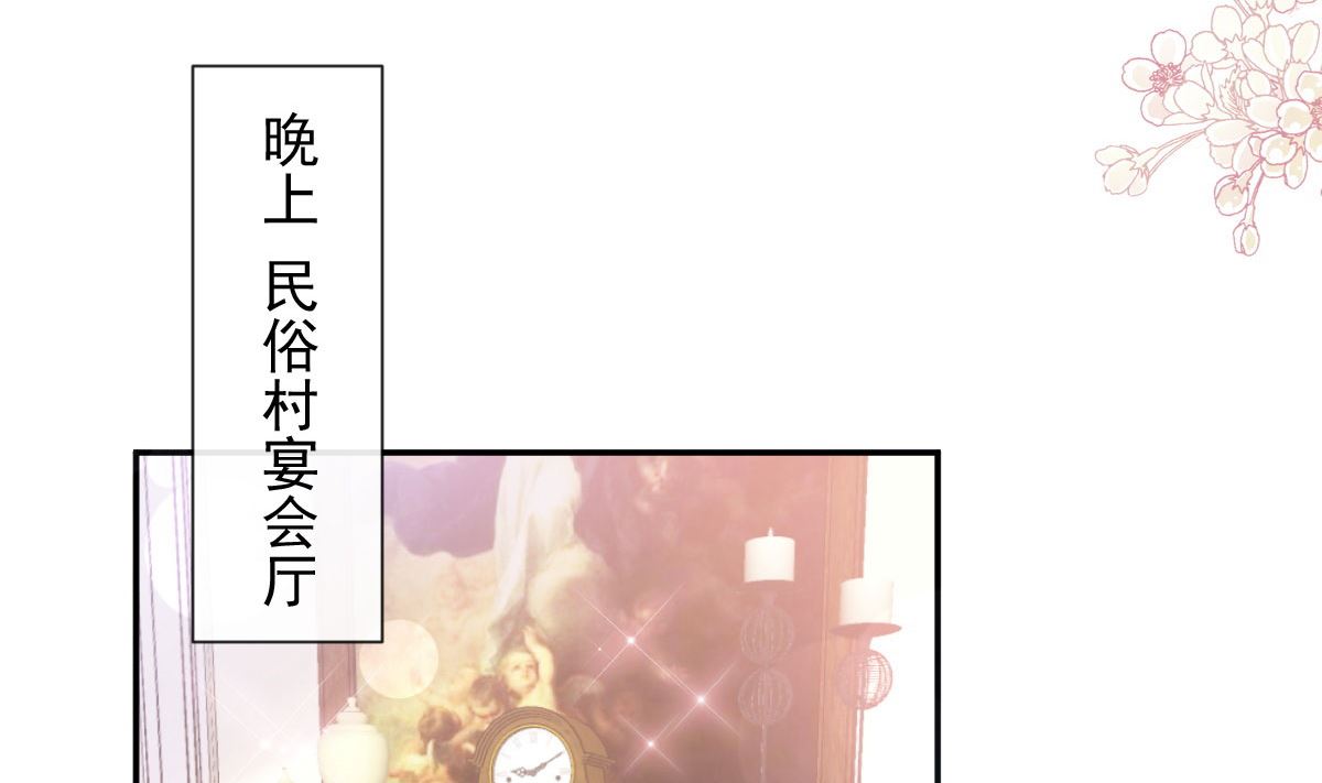 第219话 不是冤家不聚头(1/3)-第222话