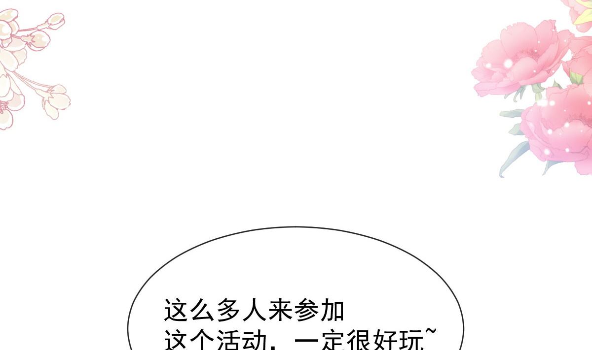 第219话 不是冤家不聚头(1/3)-第222话