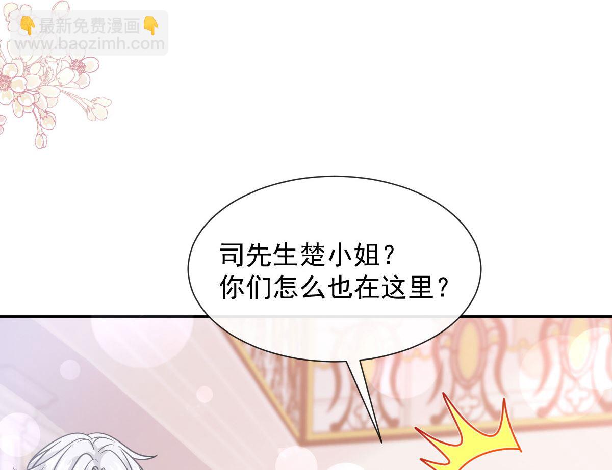 第219话 不是冤家不聚头(1/3)-第222话