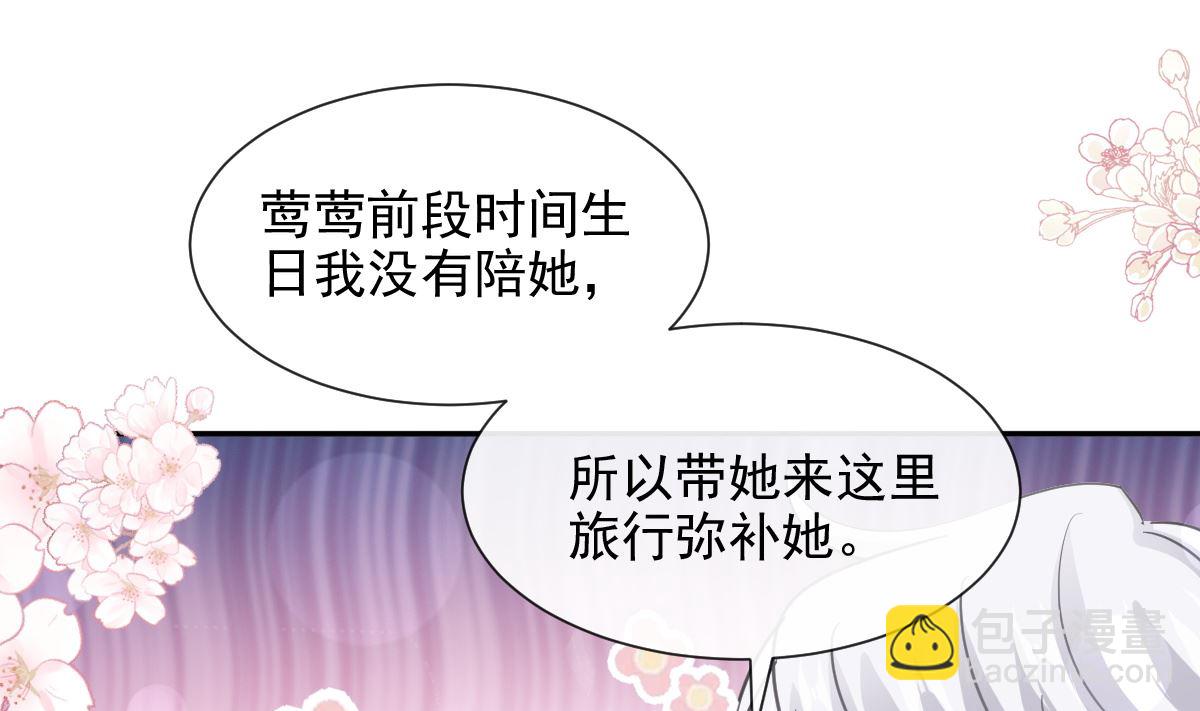 第219话 不是冤家不聚头(1/3)-第222话