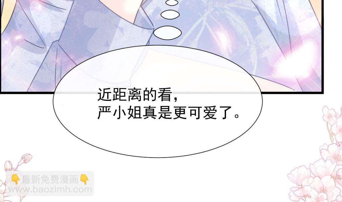 第221话 让我兴奋的你(1/3)-第224话