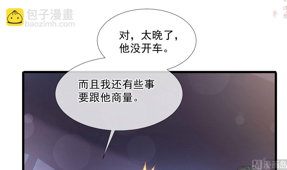 第221话 让我兴奋的你(1/3)-第224话