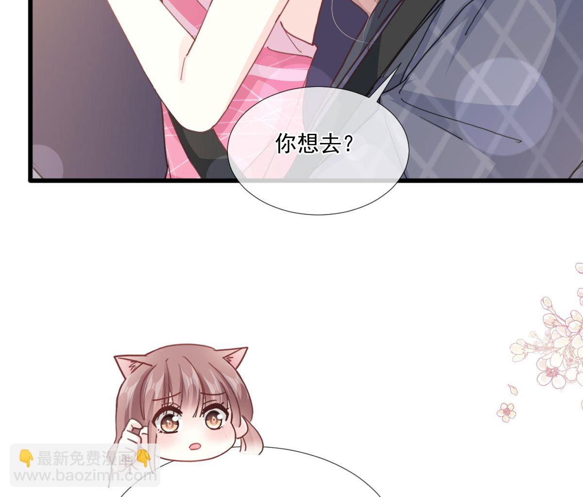 第221话 让我兴奋的你(1/3)-第224话