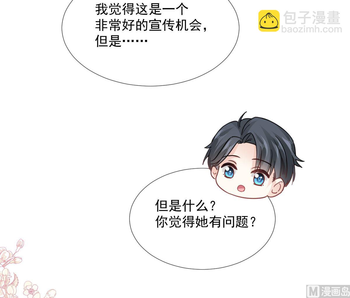 第221话 让我兴奋的你(1/3)-第224话