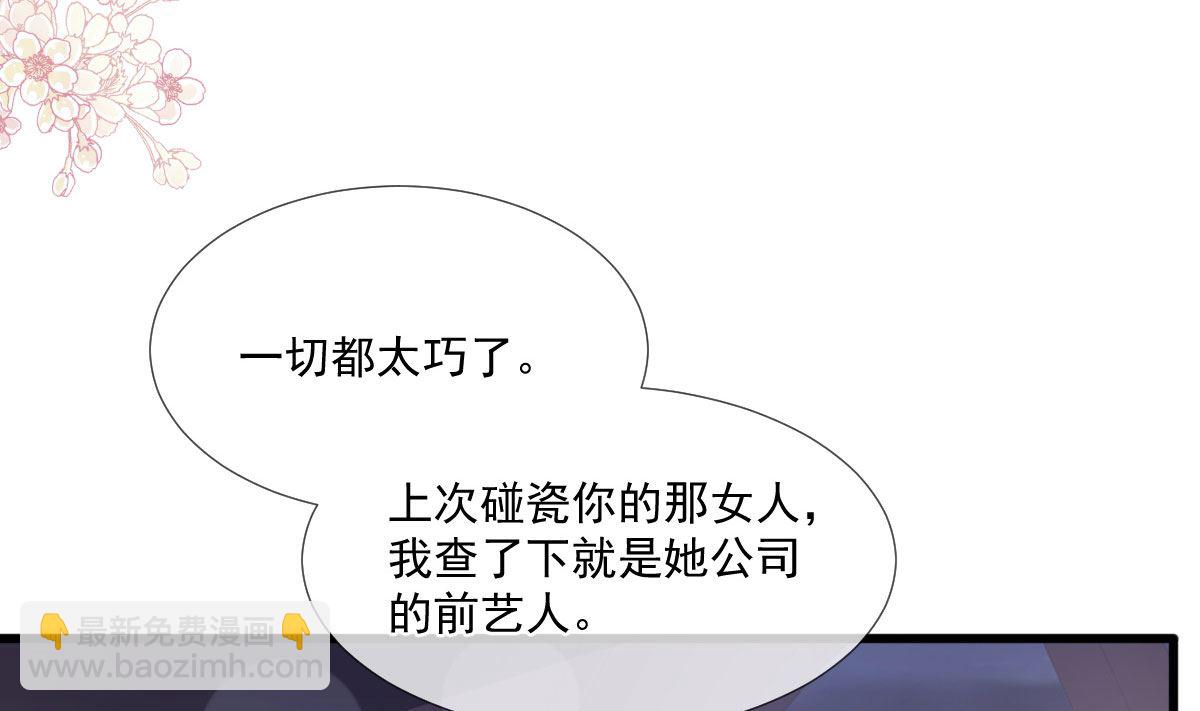 第221话 让我兴奋的你(1/3)-第224话