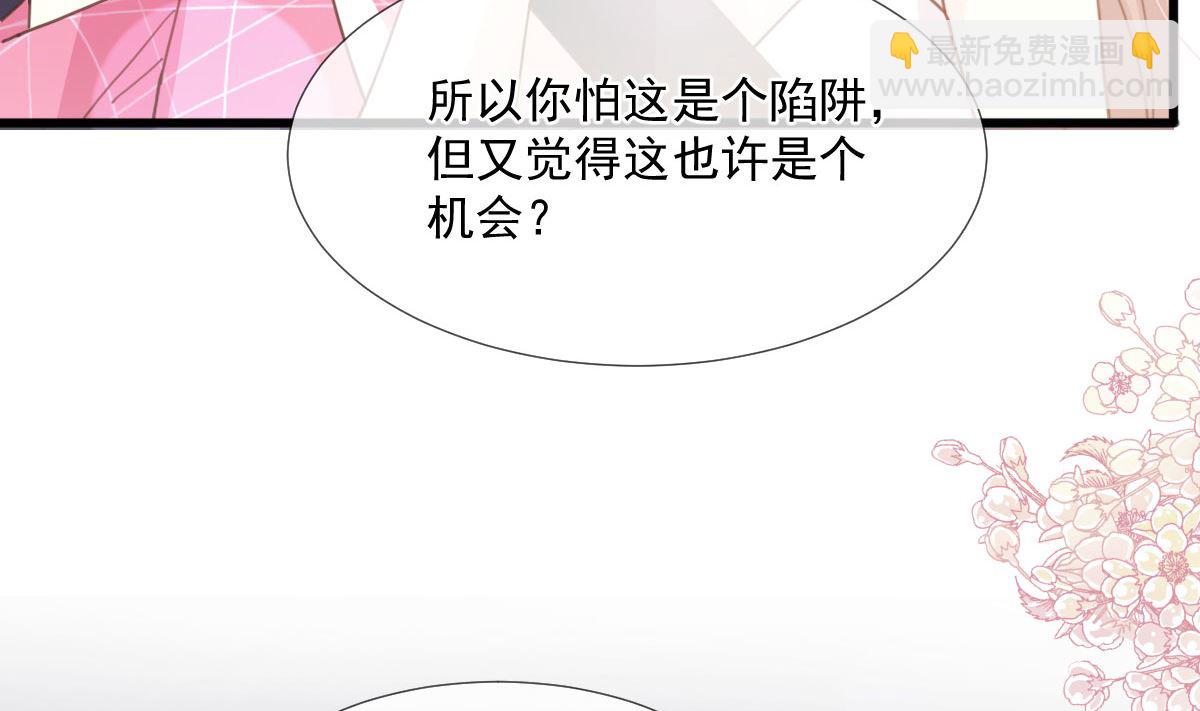 第221话 让我兴奋的你(1/3)-第224话