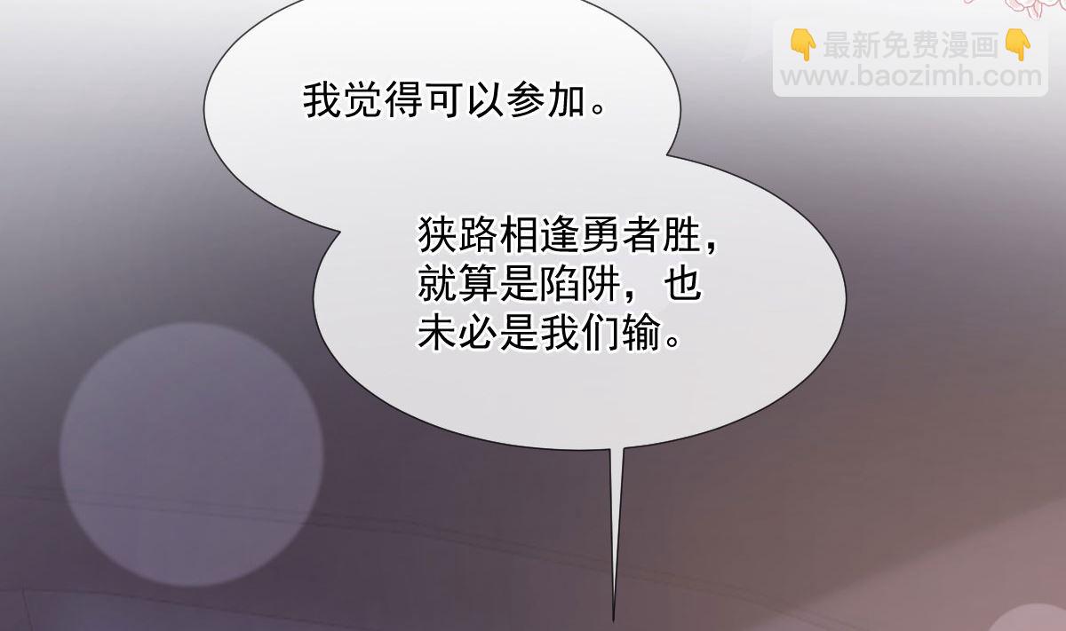 第221话 让我兴奋的你(1/3)-第224话