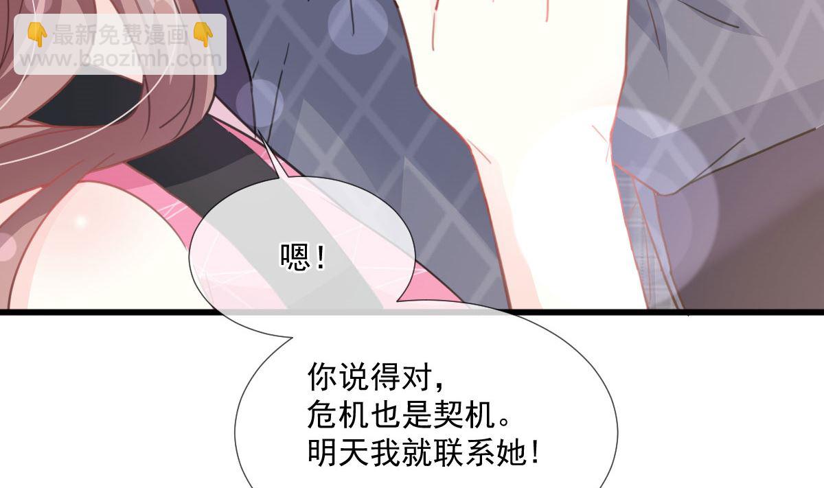 第221话 让我兴奋的你(1/3)-第224话