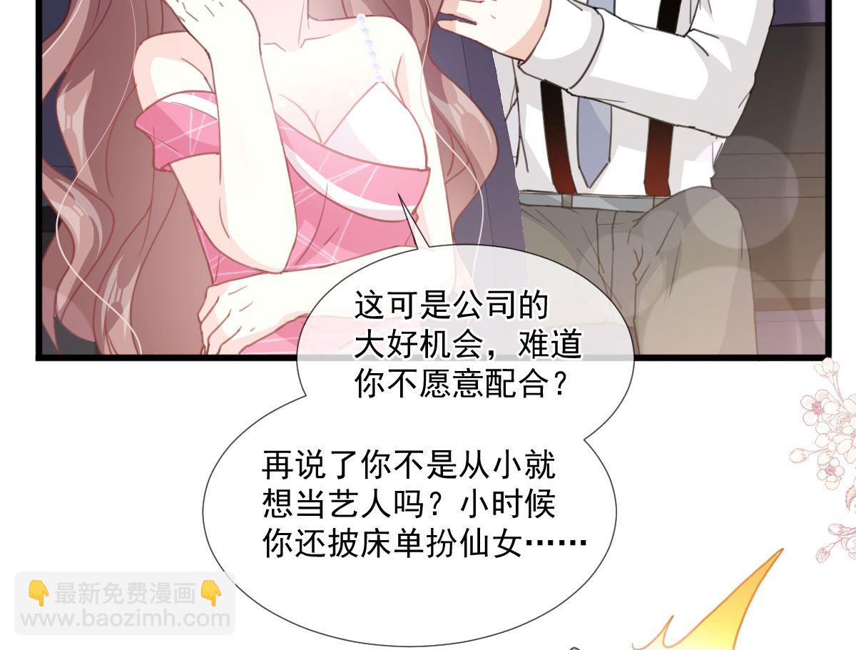 第221话 让我兴奋的你(1/3)-第224话
