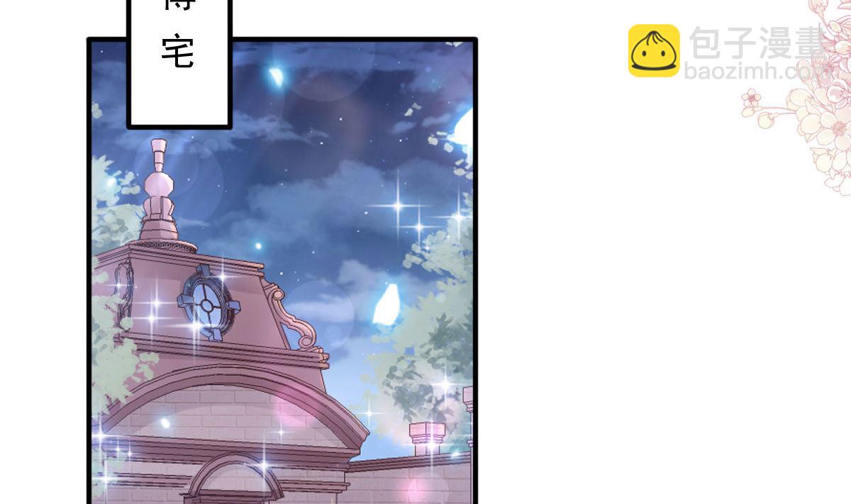 第221话 让我兴奋的你(1/3)-第224话
