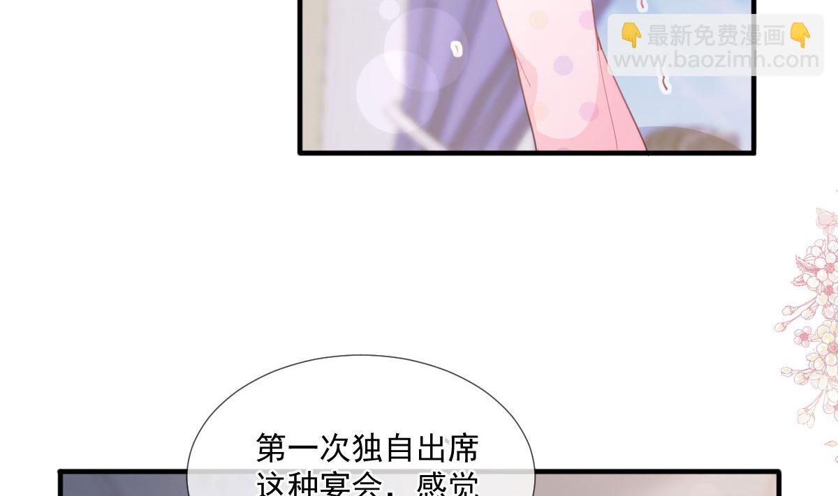 第221话 让我兴奋的你(1/3)-第224话