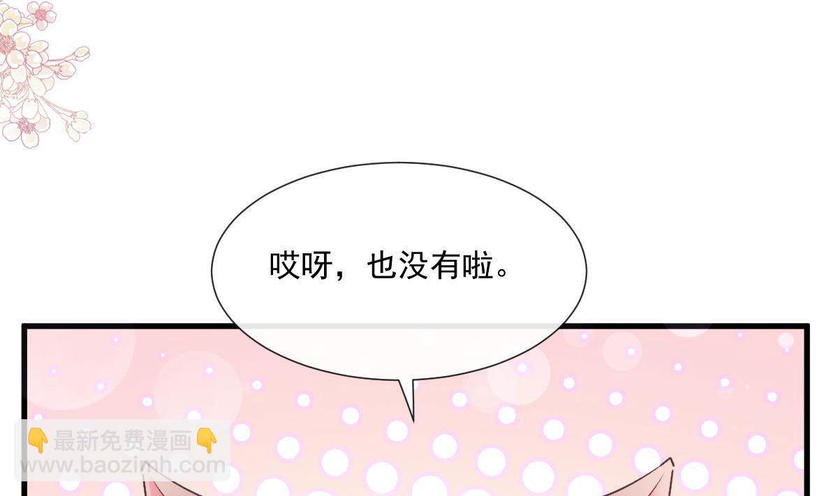 第221话 让我兴奋的你(1/3)-第224话
