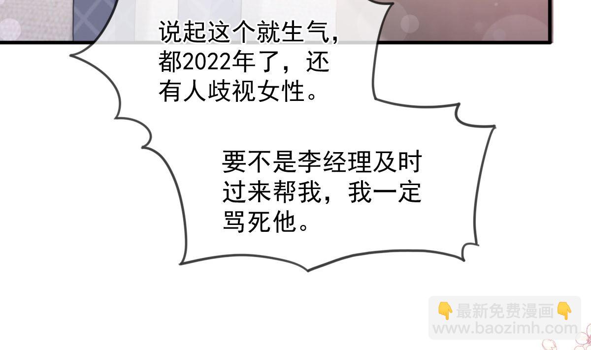第221话 让我兴奋的你(1/3)-第224话