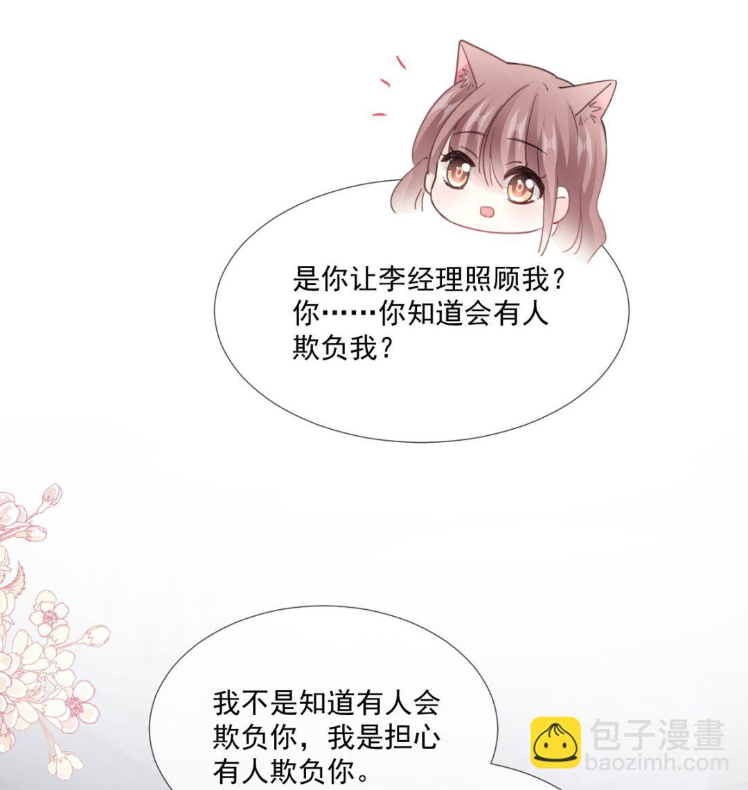 第221话 让我兴奋的你(1/3)-第224话