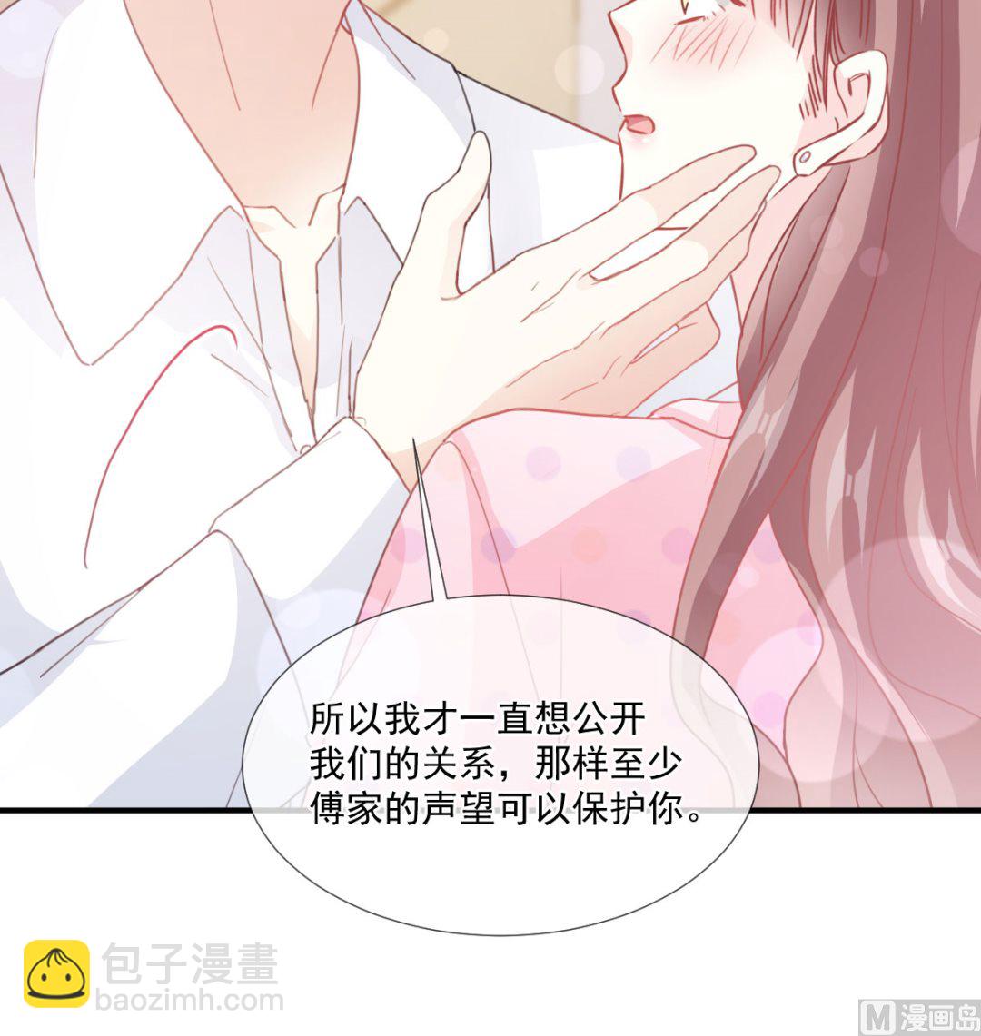 第221话 让我兴奋的你(1/3)-第224话