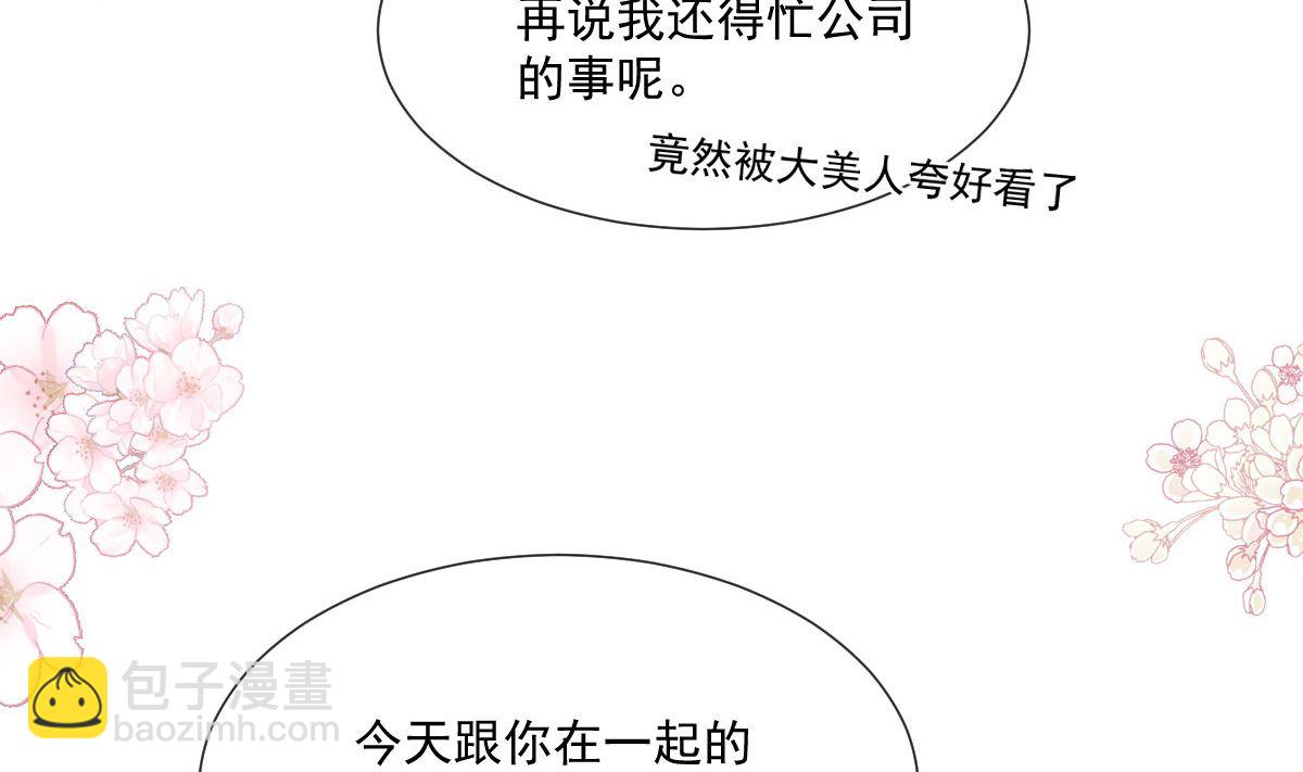 第221话 让我兴奋的你(1/3)-第224话