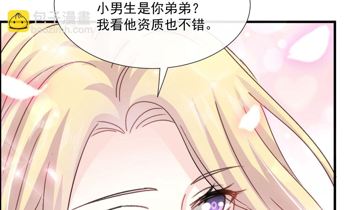 第221话 让我兴奋的你(1/3)-第224话