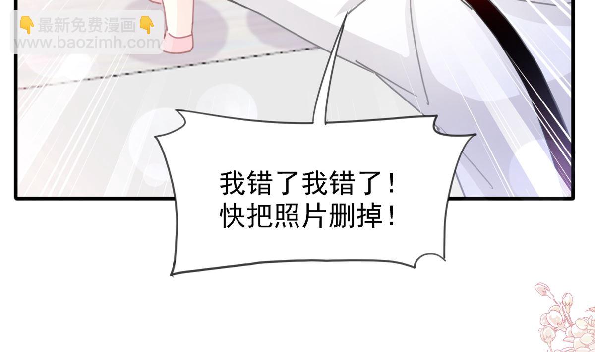第223话 我是她的男朋友(1/3)-第226话