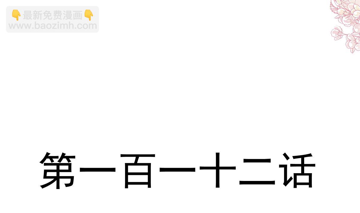 第223话 我是她的男朋友(1/3)-第226话