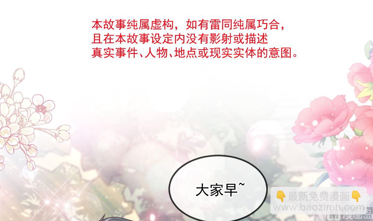 第223话 我是她的男朋友(1/3)-第226话