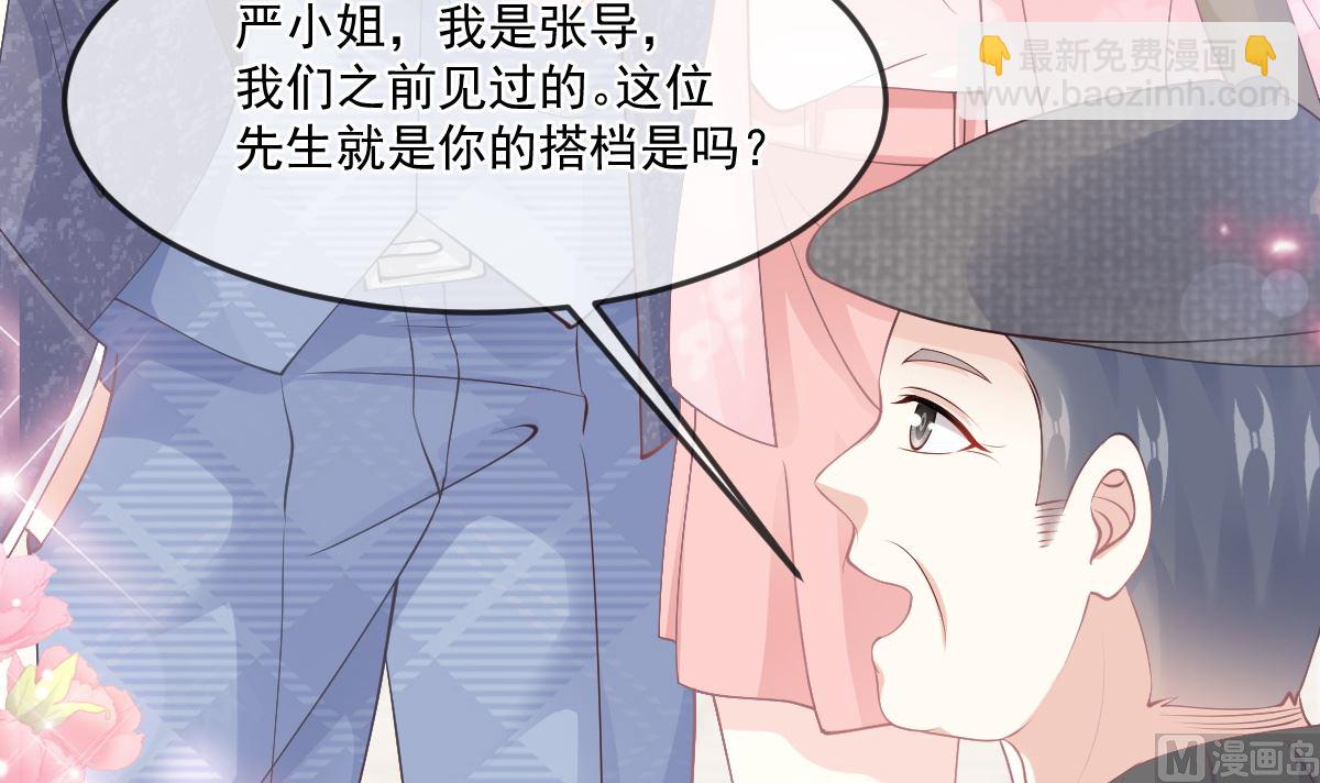 第223话 我是她的男朋友(1/3)-第226话