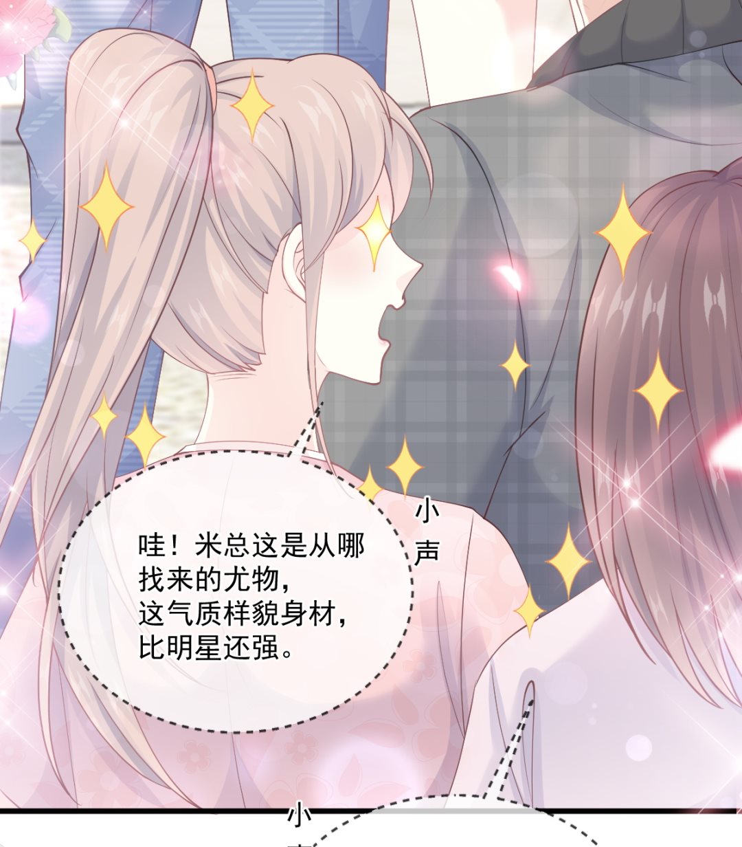 第223话 我是她的男朋友(1/3)-第226话