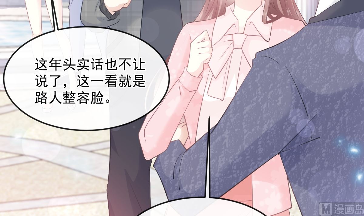 第223话 我是她的男朋友(1/3)-第226话