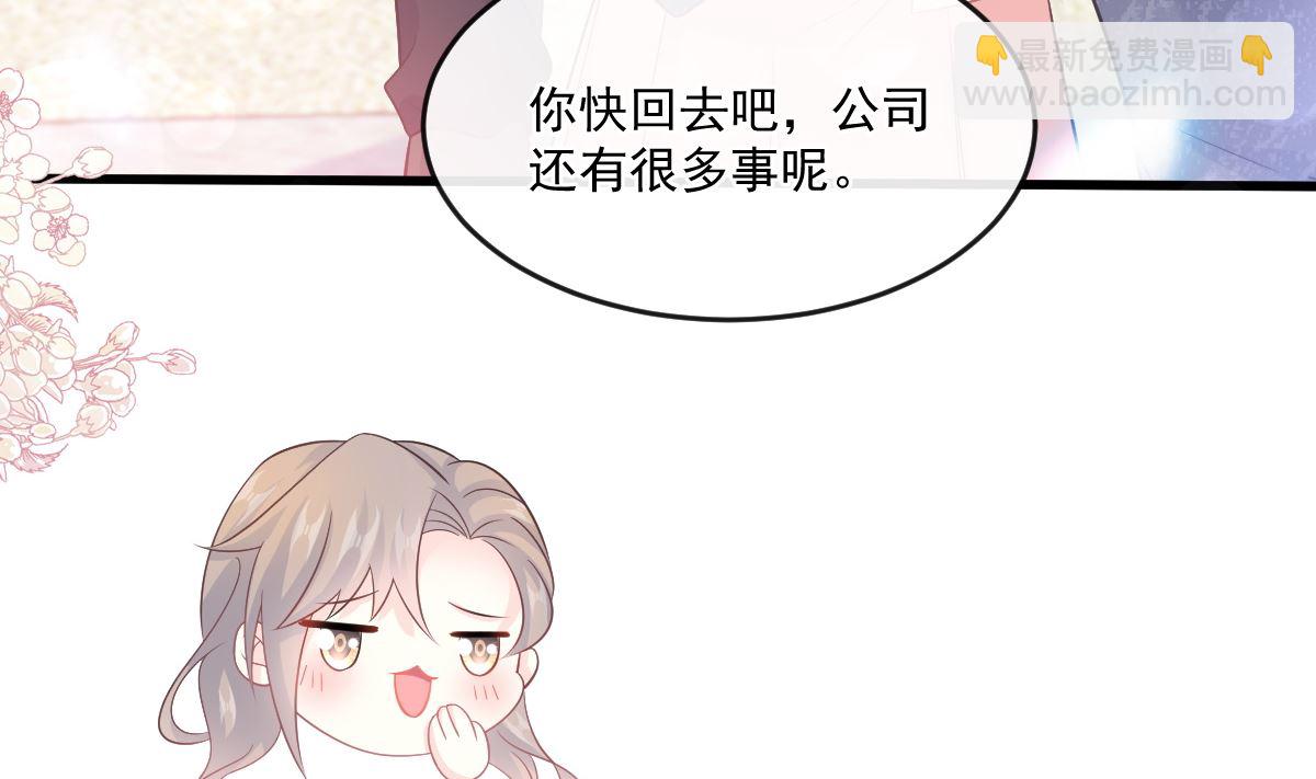 第223话 我是她的男朋友(1/3)-第226话