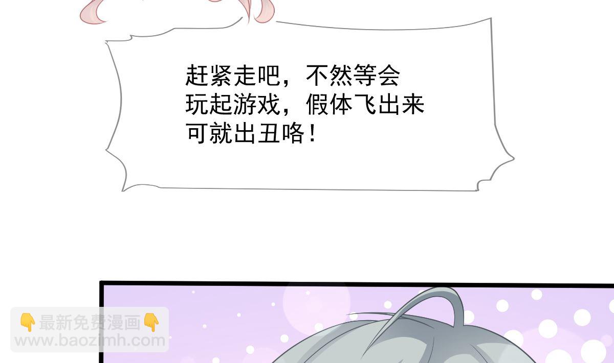 第223话 我是她的男朋友(1/3)-第226话