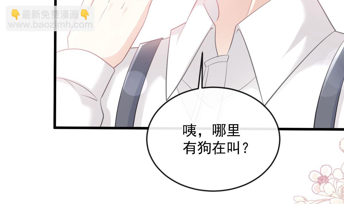 第223话 我是她的男朋友(1/3)-第226话