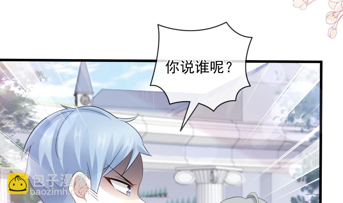 第223话 我是她的男朋友(1/3)-第226话