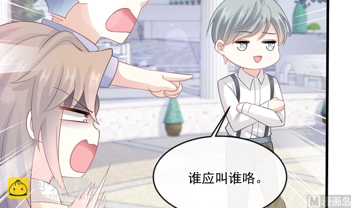 第223话 我是她的男朋友(1/3)-第226话