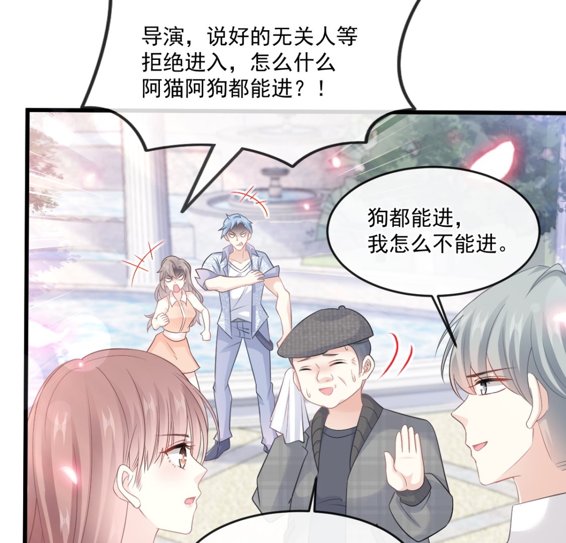 第223话 我是她的男朋友(1/3)-第226话