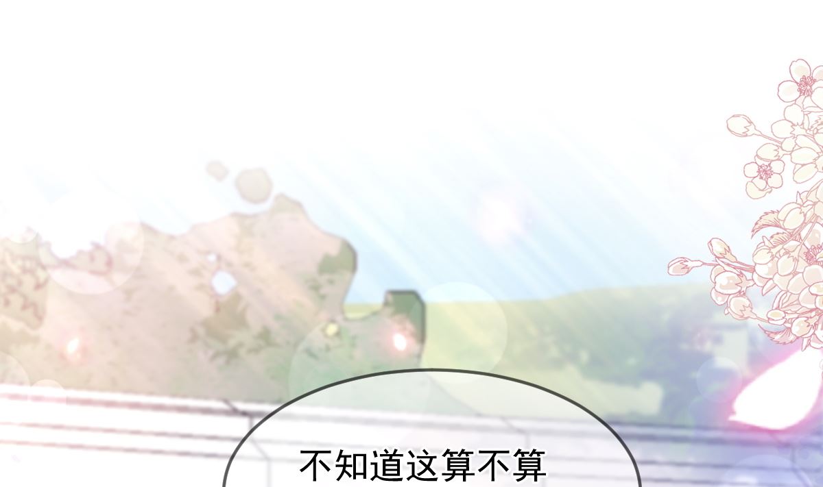 第223话 我是她的男朋友(1/3)-第226话